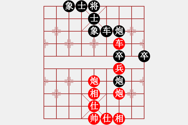 象棋棋譜圖片：許少俠(人王)-和-叼蟲小技(月將) - 步數(shù)：60 