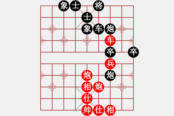 象棋棋譜圖片：許少俠(人王)-和-叼蟲小技(月將) - 步數(shù)：67 