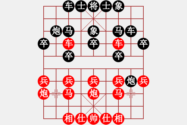 象棋棋譜圖片：兵工廠先勝滄州棋協(xié) - 步數(shù)：20 