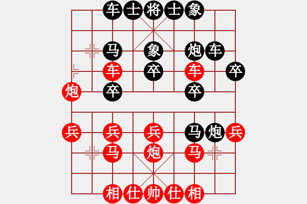 象棋棋譜圖片：兵工廠先勝滄州棋協(xié) - 步數(shù)：30 