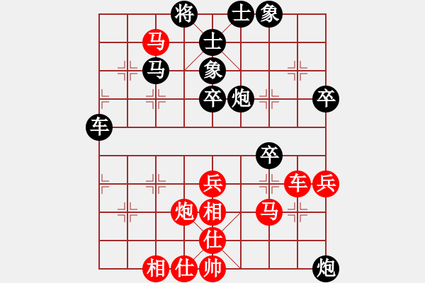 象棋棋譜圖片：兵工廠先勝滄州棋協(xié) - 步數(shù)：70 