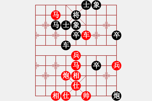 象棋棋譜圖片：兵工廠先勝滄州棋協(xié) - 步數(shù)：81 