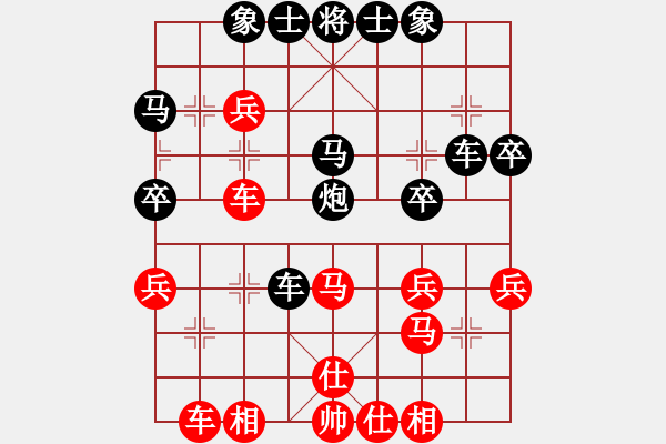 象棋棋譜圖片：邵陽王天一(9段)-勝-分開就分開(9段) - 步數(shù)：40 