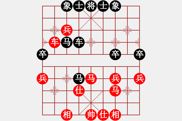 象棋棋譜圖片：邵陽王天一(9段)-勝-分開就分開(9段) - 步數(shù)：50 