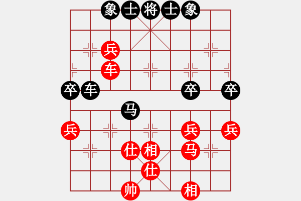 象棋棋譜圖片：邵陽王天一(9段)-勝-分開就分開(9段) - 步數(shù)：60 