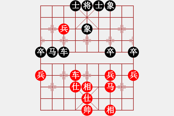 象棋棋譜圖片：邵陽王天一(9段)-勝-分開就分開(9段) - 步數(shù)：70 