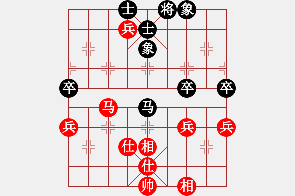 象棋棋譜圖片：邵陽王天一(9段)-勝-分開就分開(9段) - 步數(shù)：80 