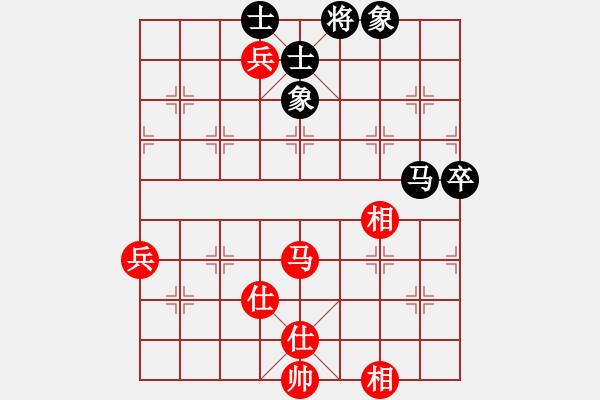 象棋棋譜圖片：邵陽王天一(9段)-勝-分開就分開(9段) - 步數(shù)：90 