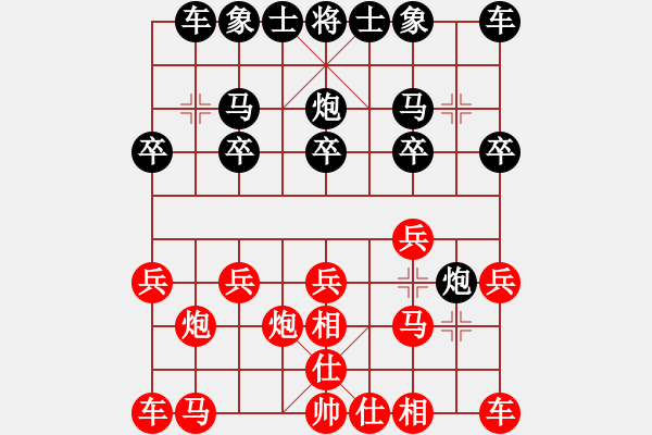 象棋棋譜圖片：東阿qujian[紅] -VS- 心靈捕手[黑] - 步數(shù)：10 