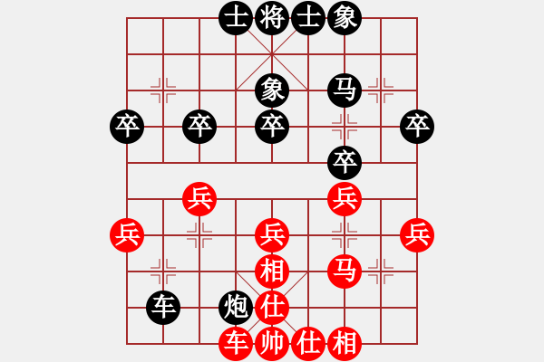 象棋棋譜圖片：東阿qujian[紅] -VS- 心靈捕手[黑] - 步數(shù)：30 