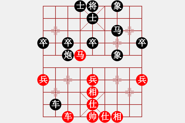 象棋棋譜圖片：東阿qujian[紅] -VS- 心靈捕手[黑] - 步數(shù)：40 