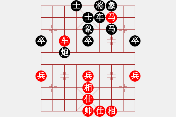 象棋棋譜圖片：東阿qujian[紅] -VS- 心靈捕手[黑] - 步數(shù)：50 