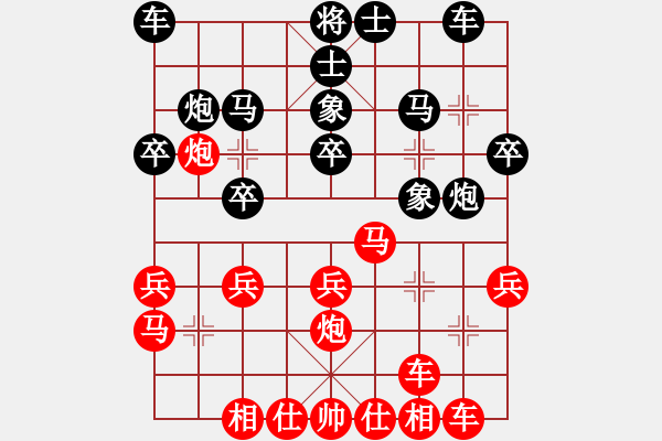 象棋棋譜圖片：阿睿(5f)-勝-夏夜的眼淚(4f) - 步數(shù)：20 