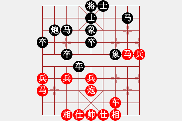 象棋棋譜圖片：阿睿(5f)-勝-夏夜的眼淚(4f) - 步數(shù)：30 