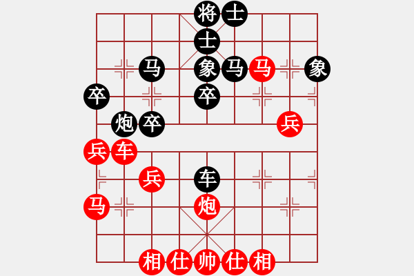 象棋棋譜圖片：阿睿(5f)-勝-夏夜的眼淚(4f) - 步數(shù)：40 