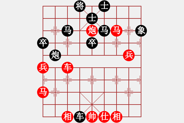 象棋棋譜圖片：阿睿(5f)-勝-夏夜的眼淚(4f) - 步數(shù)：50 