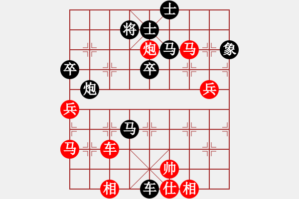 象棋棋譜圖片：阿睿(5f)-勝-夏夜的眼淚(4f) - 步數(shù)：60 