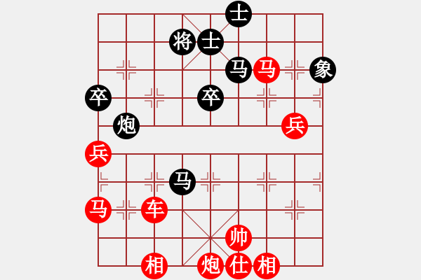 象棋棋譜圖片：阿睿(5f)-勝-夏夜的眼淚(4f) - 步數(shù)：61 