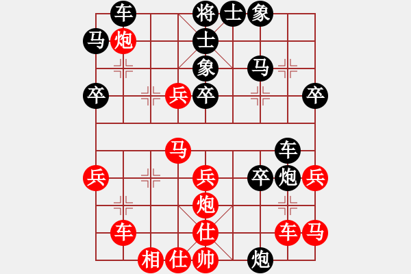 象棋棋譜圖片：佰一(2段)-勝-新疆大智慧(3段) - 步數(shù)：30 