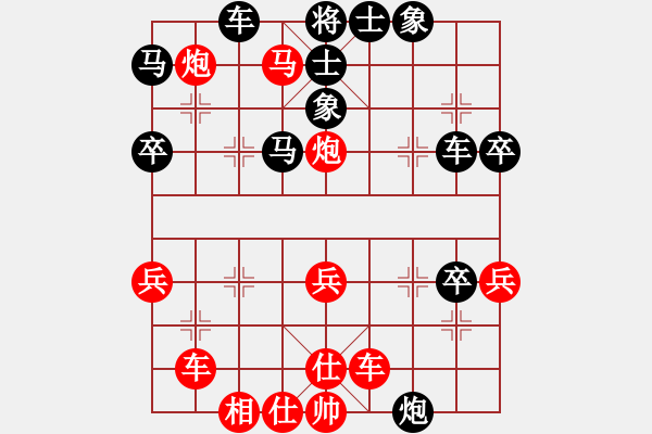 象棋棋譜圖片：佰一(2段)-勝-新疆大智慧(3段) - 步數(shù)：40 