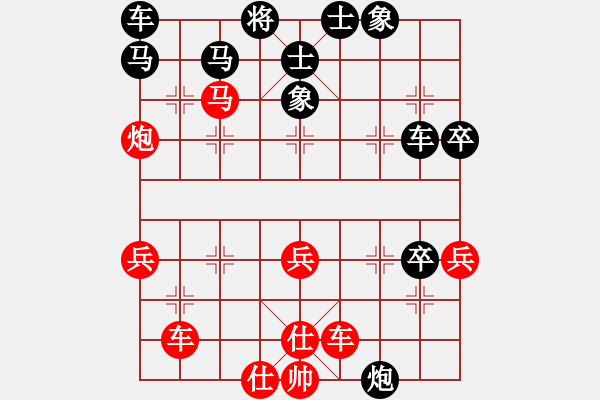 象棋棋譜圖片：佰一(2段)-勝-新疆大智慧(3段) - 步數(shù)：50 