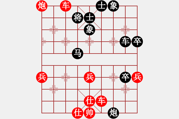 象棋棋譜圖片：佰一(2段)-勝-新疆大智慧(3段) - 步數(shù)：60 