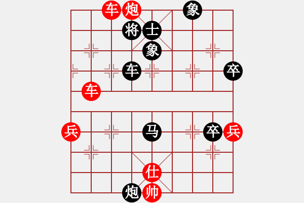 象棋棋譜圖片：佰一(2段)-勝-新疆大智慧(3段) - 步數(shù)：67 