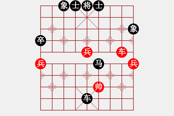 象棋棋譜圖片：小林子[紅]VS昌哥的學(xué)生[黑] - 步數(shù)：104 