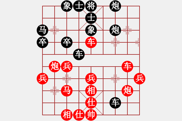 象棋棋譜圖片：小林子[紅]VS昌哥的學(xué)生[黑] - 步數(shù)：40 