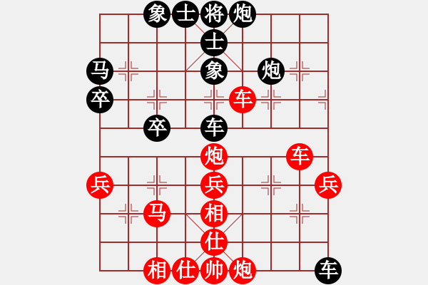 象棋棋譜圖片：小林子[紅]VS昌哥的學(xué)生[黑] - 步數(shù)：50 