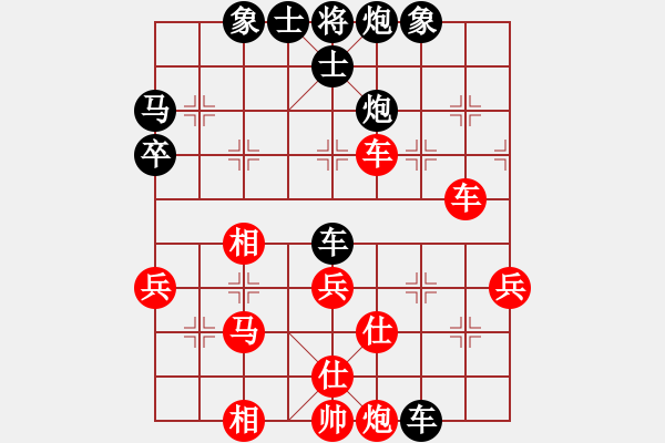 象棋棋譜圖片：小林子[紅]VS昌哥的學(xué)生[黑] - 步數(shù)：60 