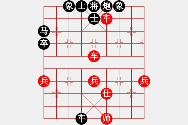 象棋棋譜圖片：小林子[紅]VS昌哥的學(xué)生[黑] - 步數(shù)：70 