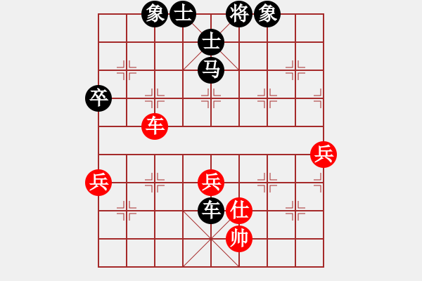 象棋棋譜圖片：小林子[紅]VS昌哥的學(xué)生[黑] - 步數(shù)：80 