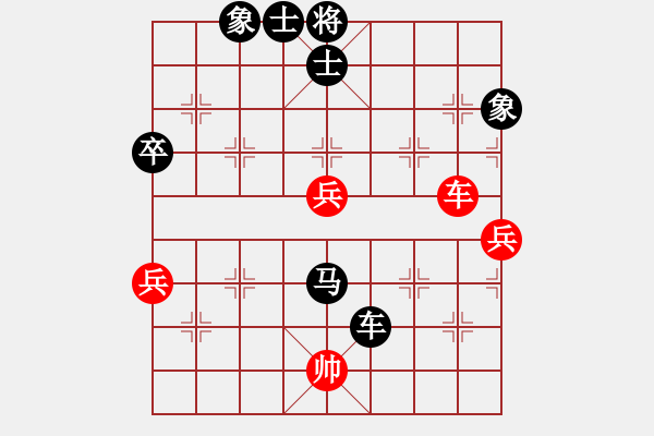 象棋棋譜圖片：小林子[紅]VS昌哥的學(xué)生[黑] - 步數(shù)：90 