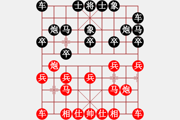 象棋棋譜圖片：仁者無(wú)敵[1366462410] -VS- 嘴角揚(yáng)揚(yáng)[50129759] - 步數(shù)：10 