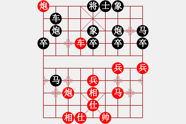 象棋棋譜圖片：仁者無(wú)敵[1366462410] -VS- 嘴角揚(yáng)揚(yáng)[50129759] - 步數(shù)：42 