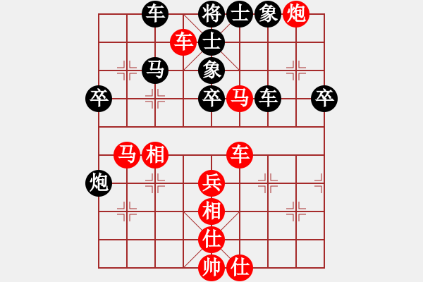 象棋棋譜圖片：煙臺(tái)蘋果先勝純?nèi)擞⑿?- 步數(shù)：50 