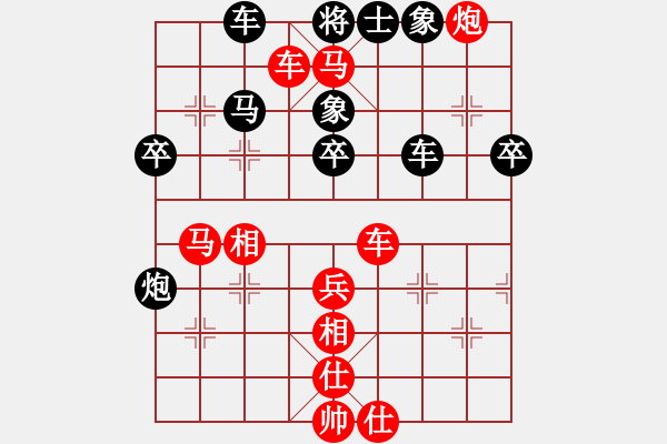 象棋棋譜圖片：煙臺(tái)蘋果先勝純?nèi)擞⑿?- 步數(shù)：51 