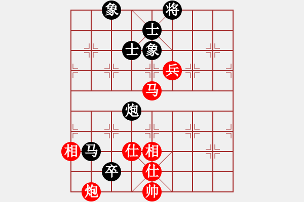 象棋棋譜圖片：漳州少兒教(天帝)-和-廈門象棋手(人王) - 步數(shù)：130 