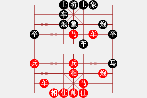 象棋棋譜圖片：漳州少兒教(天帝)-和-廈門象棋手(人王) - 步數(shù)：30 