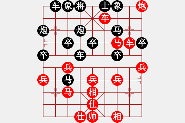 象棋棋譜圖片：橫才俊儒[紅] -VS- 劍膽琴心[黑] - 步數(shù)：40 