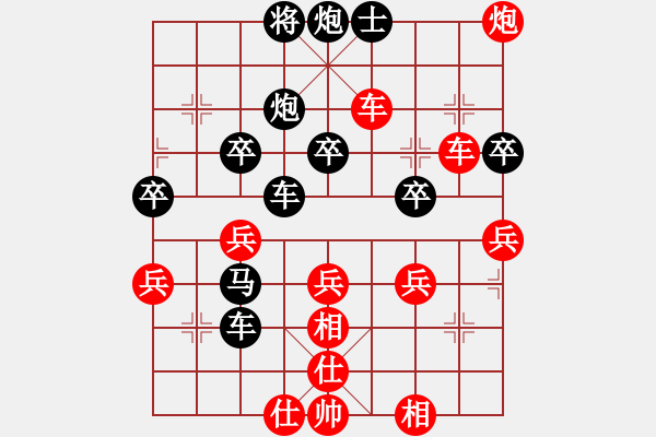 象棋棋譜圖片：橫才俊儒[紅] -VS- 劍膽琴心[黑] - 步數(shù)：50 