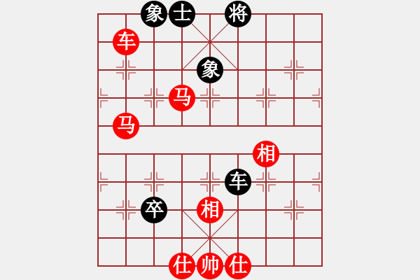 象棋棋譜圖片：紅先勝倚天軟件單核版 - 步數(shù)：110 