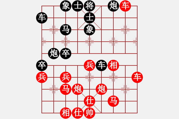 象棋棋譜圖片：紅先勝倚天軟件單核版 - 步數(shù)：50 