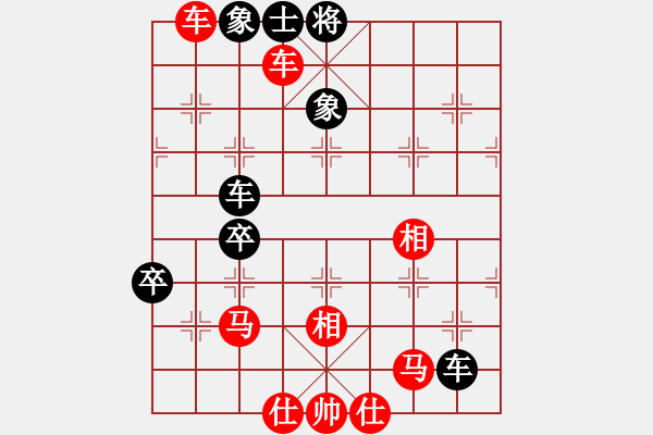 象棋棋譜圖片：紅先勝倚天軟件單核版 - 步數(shù)：90 