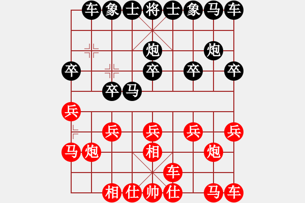 象棋棋譜圖片：小左(9段)-勝-雪擁蘭關(8段) - 步數(shù)：10 