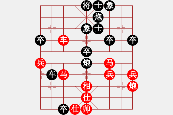 象棋棋譜圖片：小左(9段)-勝-雪擁蘭關(8段) - 步數(shù)：50 