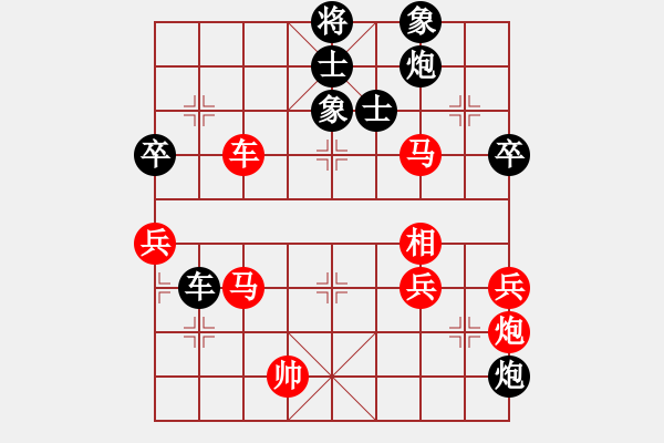 象棋棋譜圖片：小左(9段)-勝-雪擁蘭關(8段) - 步數(shù)：60 