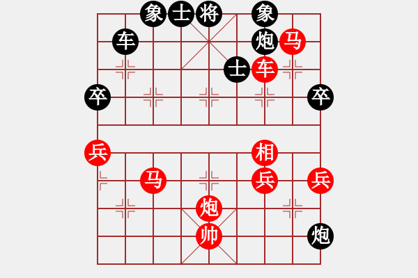 象棋棋譜圖片：小左(9段)-勝-雪擁蘭關(8段) - 步數(shù)：70 