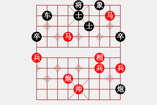 象棋棋譜圖片：小左(9段)-勝-雪擁蘭關(8段) - 步數(shù)：80 